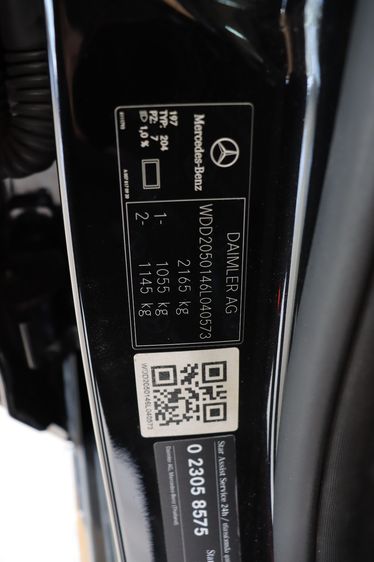 Mercedes-Benz C-Class 2018 C220 Sedan เบนซิน ไม่ติดแก๊ส เกียร์อัตโนมัติ ดำ รูปที่ 4