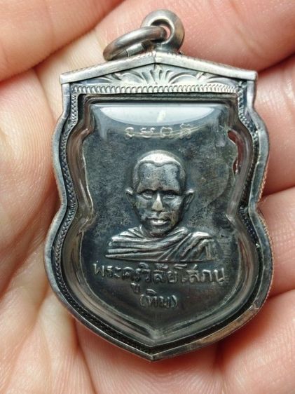 เหรียญเสมาหลวงพ่อทวดเนื้อเงินลงยาพร้อมเลี่ยมกรอบเงินแท้ รูปที่ 2