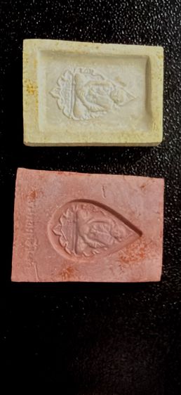 พระคำข้าว และะพระหางหมาก หลวงพ่อฤาษีลิงดำ