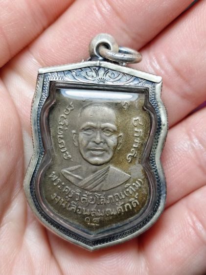 หลวงปู่ทวดพิมพ์ทาปากปี 08 เนื้อเงินลงยาพร้อมเลี่ยมกรอบเงินแท้ รูปที่ 2
