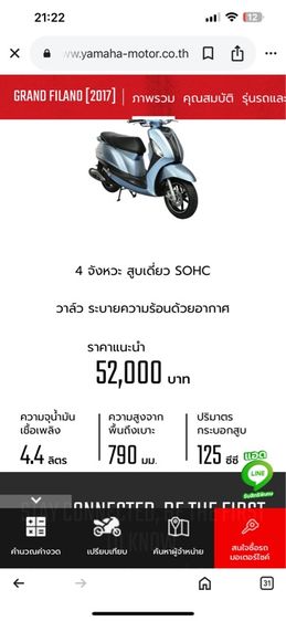 Grand filano ปี 61 (2017) รถสวย สตาร์ทมือ เครื่องดี เจ้าของขายเอง เล่มพร้อมโอน รูปที่ 5