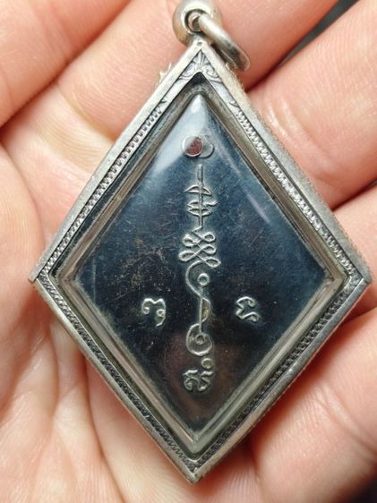 เหรียญหลวงปู่เอี่ยมวัดสะพานสูงพิมพ์สี่เหลี่ยมข้าวหลามตัดเนื้อเงินแท้พร้อมเลี่ยมกรอบเงินแท้ รูปที่ 2