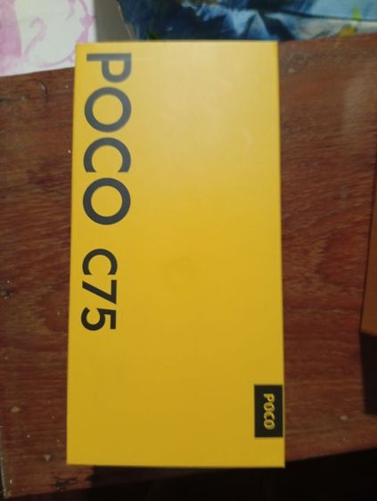 POCO 75C รูปที่ 12
