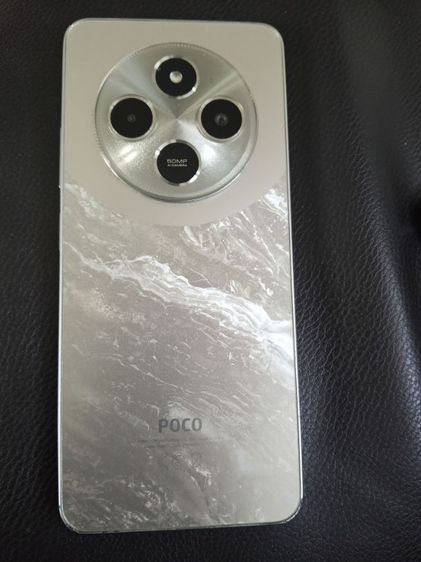 POCO 75C รูปที่ 5