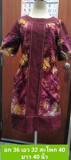 เดรสมือ 2 สภาพนางฟ้า รูปที่ 5