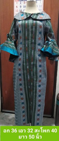 เดรสมือ 2 สภาพนางฟ้า รูปที่ 14