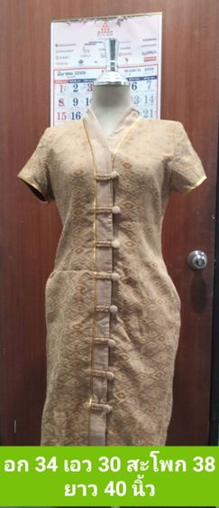 เดรสมือ 2 สภาพนางฟ้า รูปที่ 6