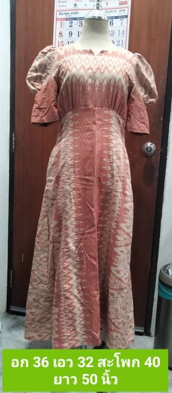 เดรสมือ 2 สภาพนางฟ้า รูปที่ 13