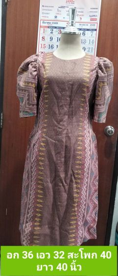 เดรสมือ 2 สภาพนางฟ้า รูปที่ 2