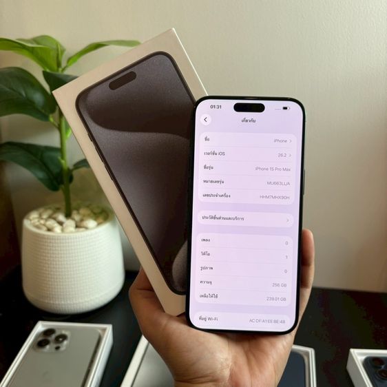 iPhone 15 pro max มีผ่อนครับ  รูปที่ 3