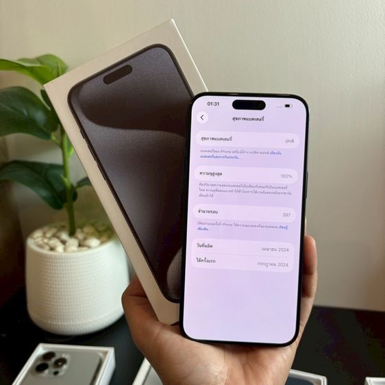 iPhone 15 pro max มีผ่อนครับ  รูปที่ 5