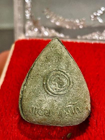 หลวงพ่อเกษม(รับพระ 2 องค์) สุสานไตรลักษณ์ จ. ลำปาง ปี 37 และ นวะพรายเงิน ปี 18 รูปที่ 11