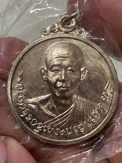 หลวงพ่อเกษม(รับพระ 2 องค์) สุสานไตรลักษณ์ จ. ลำปาง ปี 37 และ นวะพรายเงิน ปี 18 รูปที่ 2