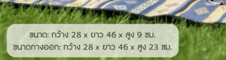 Starbucks rewards gift 2026 รูปที่ 2