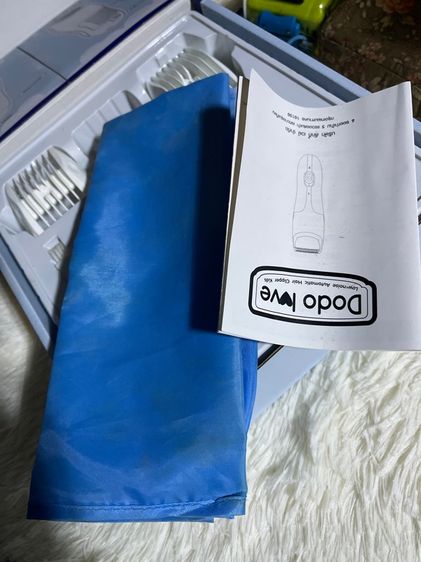 ปัตตาเลี่ยน dodolove รูปที่ 5