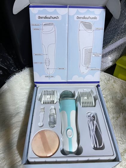 ปัตตาเลี่ยน dodolove รูปที่ 3