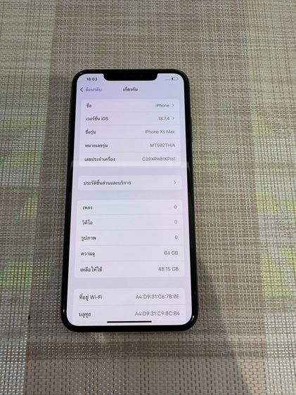 iPhone XS Max 64 สีดำ อ่านรายละเอียดก่อนนะคะ รูปที่ 8