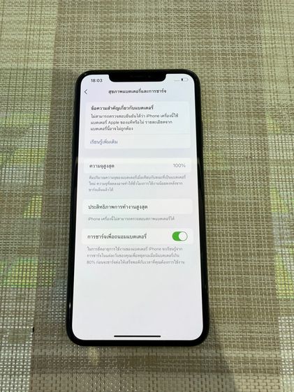 iPhone XS Max 64 สีดำ อ่านรายละเอียดก่อนนะคะ รูปที่ 7