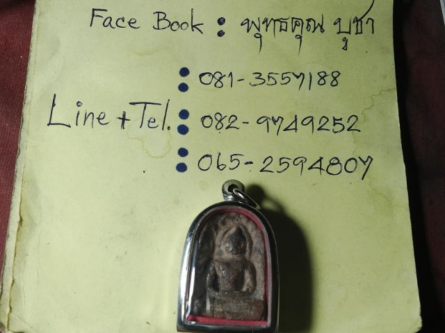 กำแพงซุ้มกอครับ รูปที่ 4