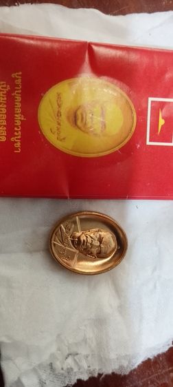 พระเครื่อง