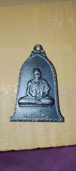 พระเครื่อง