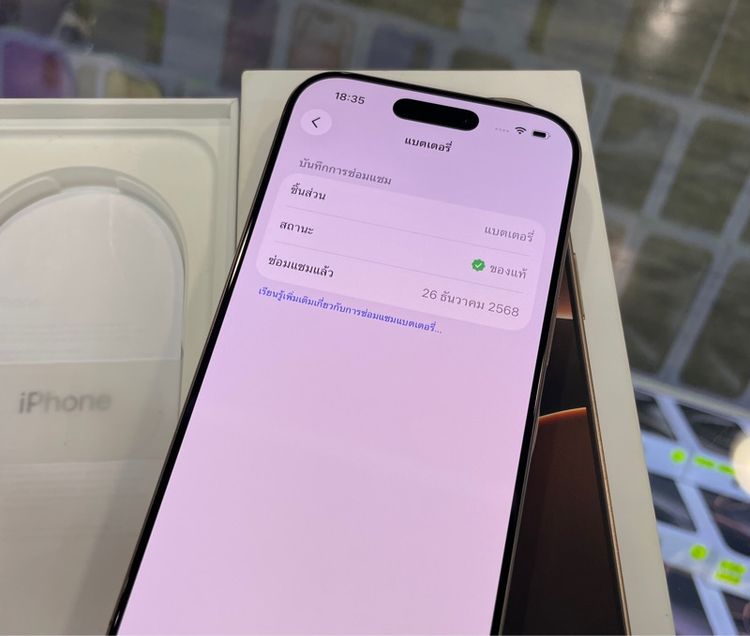 iphone 16 pro 256 สุขภาพแบต 100 รูปที่ 9