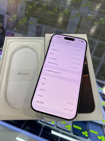 iphone 16 pro 256 สุขภาพแบต 100 รูปที่ 6