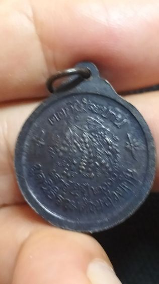 พระเหรียญหลวงพ่อคูณปริสุทโธ รูปที่ 7