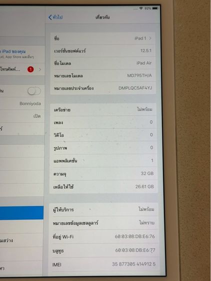 Apple 32 GB iPad Air 1 Cellular Wifi