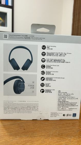 หูฟัง SONY WH-CH720N รูปที่ 2