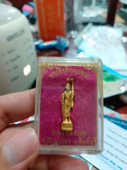 พระสิวลี หลวงพ่อแพร วัดพิกุลทอง รูปที่ 2