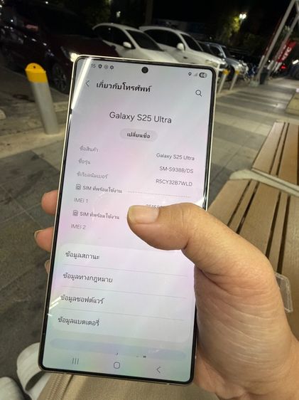 Samsung S25 ultra 256 gb titanium gray รูปที่ 9