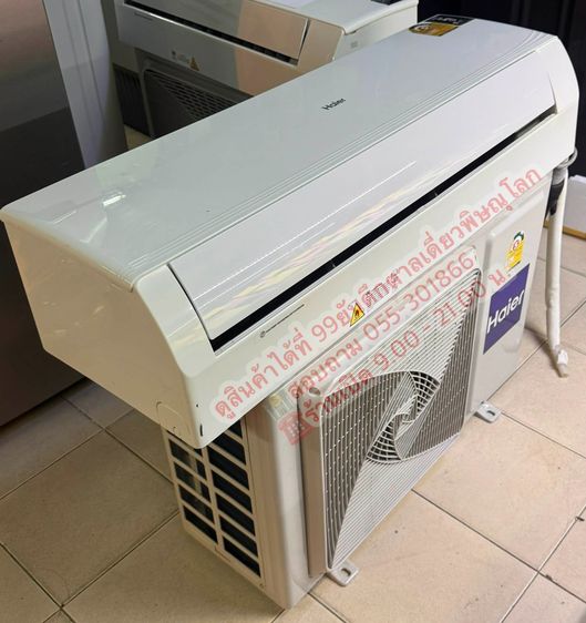E-2768แอร์ Haier  ขนาด18,000BTU ระบบUltimate Cool รูปที่ 3