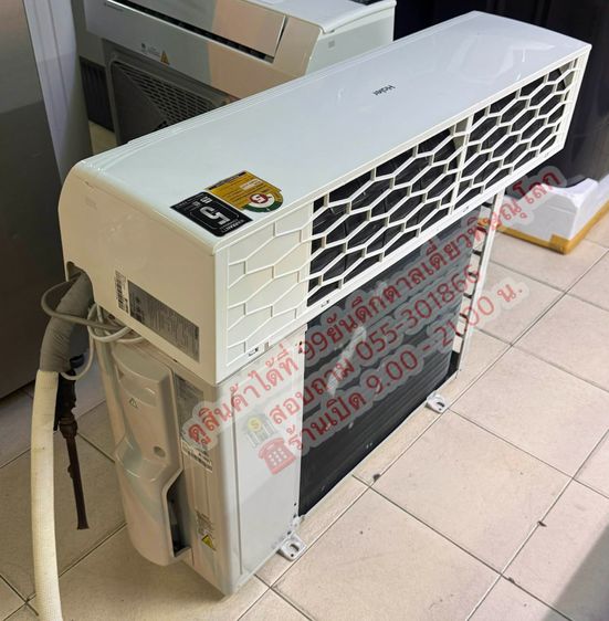 E-2768แอร์ Haier  ขนาด18,000BTU ระบบUltimate Cool รูปที่ 2