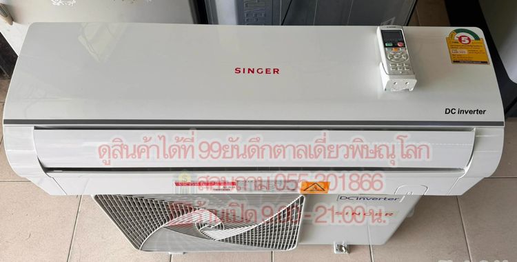 E-4303 แอร์ SINGER ปี63 ขนาด12,000BTU ระบบอินเวอร์เตอร์ รูปที่ 4