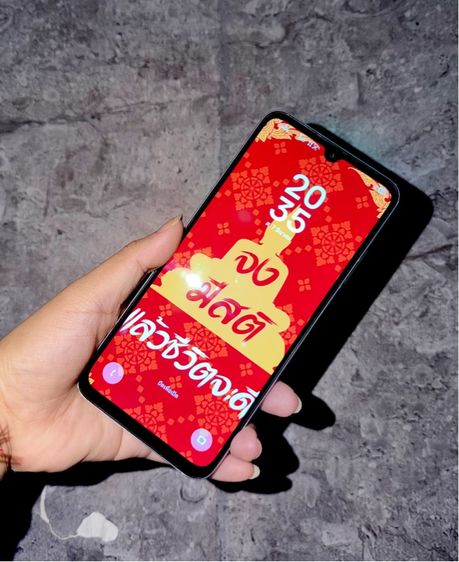 Samsung A05s 
