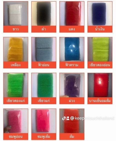 จำหน่าย ผลิต สายรัดข้อมือ ผ้าบัฟ หมวก กระเป๋า ผ้าคาดผม ผลิตไวและ มีสินค้าสต้อกพร้อมส่ง รูปที่ 18