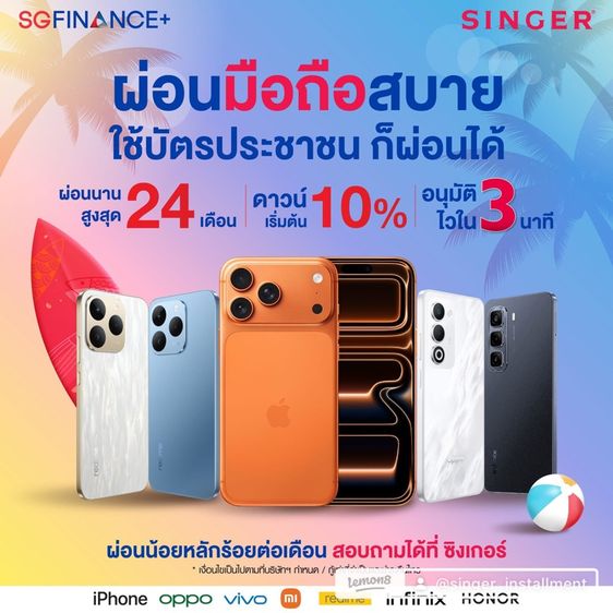 iPhone 17 Pro Max รูปที่ 2