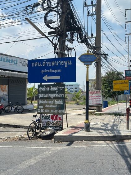 ขายที่ดิน ซอยสุขี1