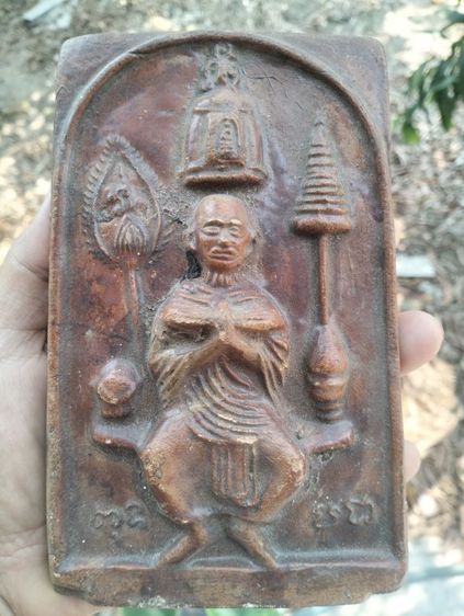 พระผงสมเด็จโต