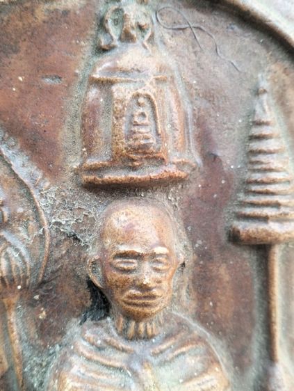 พระผงสมเด็จโต รูปที่ 2