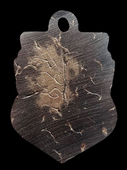 พระราหูกะลาแกะเก่าด้านหลังมีรอยยันต์เยอะมากค่ะ รูปที่ 2