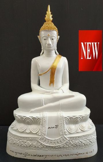 หลวงพ่อพระงาม วัดเขาพระงาม ลพบุรี