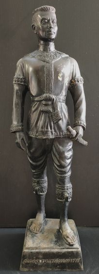 สมเด็จพระนเรศวรมหาราช ชะอำ เพชรบุรี  ปี 42 รูปที่ 2