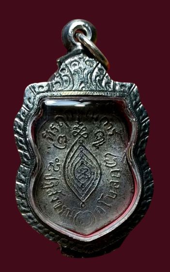 พระเหรียญเก่าเลี่ยมกรอบเก่า รูปที่ 2