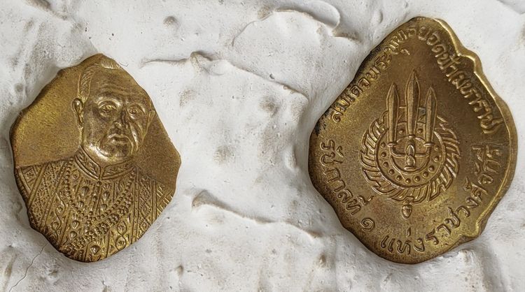  รัชกาลที่ ๑  สูง 23 นิ้ว รูปที่ 10