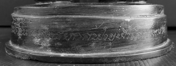  รัชกาลที่ ๑  สูง 23 นิ้ว รูปที่ 8