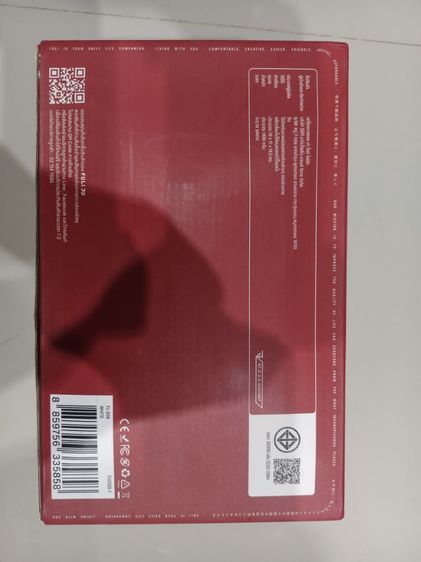 FULI เครื่องนวด คอ บ่อ ไหล่ ไฟฟ้า
 รูปที่ 6