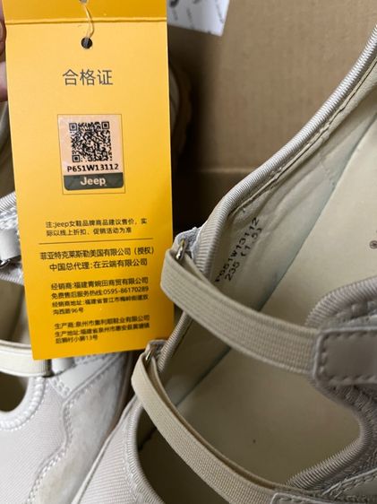 Jeep mary jane shoes รองเท้าแมรี่เจน รูปที่ 6