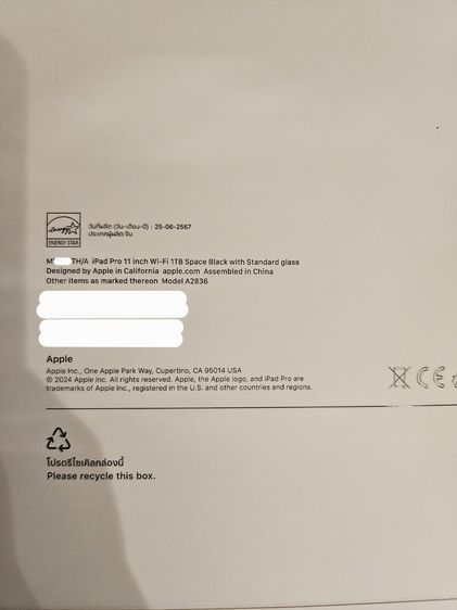 ขาย Ipad Pro M4 1TB wifi มือ1 ไม่แกะซีล รูปที่ 3